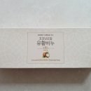 엔유네이처