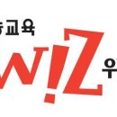 [재능교육 학습지교사] 재능교육 위즈 공부방 2차 사업설명회 성황리 종료 이미지