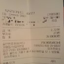 미키주유소 이미지