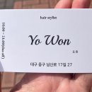 헤어컷스타일링(야간) 이미지