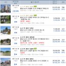 논산소방서(반월119안전센터) 이미지