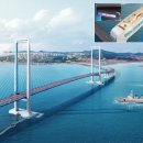 연륙교부동산 이미지