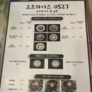 오므라이스0527