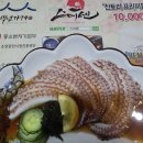 스미센
