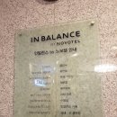 인발란스사우나 이미지