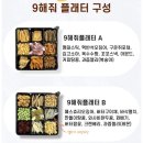 맥주 안주 주전부리 간식 추천 바보상회 플래터