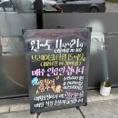 동천홍 | 천안 청당동 n번째 방문 중식 맛집 동천홍 내돈내산 후기