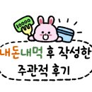 예진약국 이미지