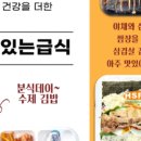 (주)평택해성환경 이미지