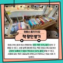 마르스북스토어 이미지