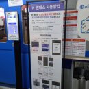4호선코인노래연습장 이미지