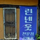 풍세공방