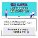 마니프로젝트