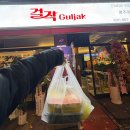 걸작떡볶이(양주점) 이미지