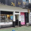 코스트코 대구혁신점 이미지