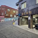 사직역 4번 출구 | 사직동피부샵 동래 스웰드 재생 진정 케어 굿