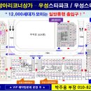 스타시티약국 이미지