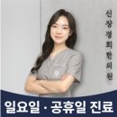 삼성필비뇨기과의원 이미지