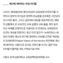 '핀란드 코로나'를 멈춰세운 34살 산나 마린 총리와 여성 각료들 이미지