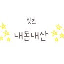 봉구스밥버거 원당점 이미지