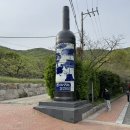 와인터널 | 청도 와인터널 주차 입장료 방문 후기 경북 청도 가볼만한곳