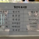 화양연화 송도점