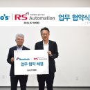 알에스 이미지