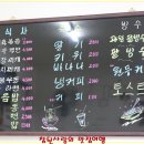 영희와철수 이미지