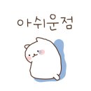 설빙평택동점 이미지