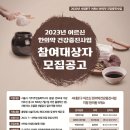 서대문구보건소 이미지