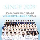 이편한연세치과의원 이미지