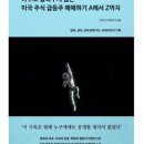 비엠지홀딩스리미티드(주) | 스파클 홀딩스(ANPA), 보통주 300만 주를 주당 13.0...스텝 디스팅티브 리미티드, 주식 교환 방식으로...
