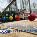 귀인초등학교 티스토리