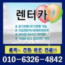 사훈카서비스 이미지