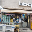 비비큐본리성당점 네이버블로그