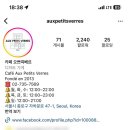 바 오쁘띠베르