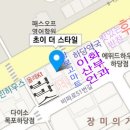 이화당구장 이미지