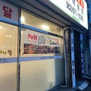 강릉식육식당 한식뷔페정식 이미지