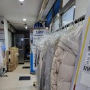 성우세탁소 이미지