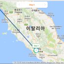 E 팰리스 호텔(E PALACE HOTEL) 이미지
