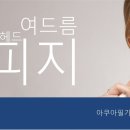 예스의원 이미지