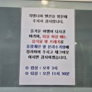 쟈밀나하 | 강화도 펜션, 가성비 좋던 쟈밀나하 펜션 내돈내산 후기