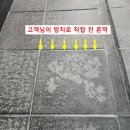 금송사우나