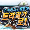 로가