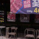 우미가 - 제주시 서광로13길 2 | 우미가