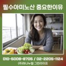 코엔라이프 네이버블로그