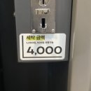 런드리24광교상현역점 이미지