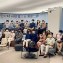 (주)인바디강남 이미지