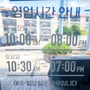 쑤기김밥 이미지