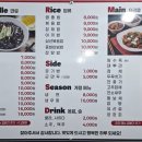 꼬꼬반점 이미지